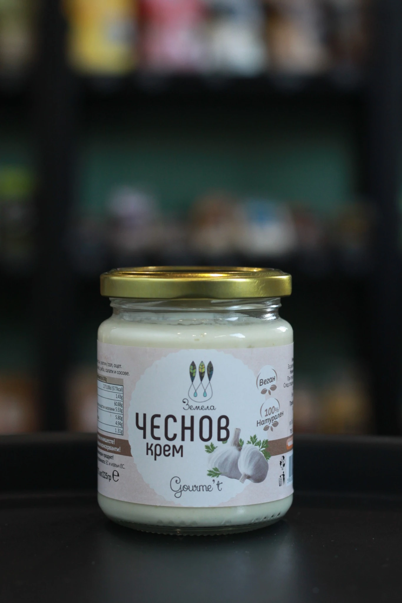 chesnov-krem-zemela-225-g Чеснов крем Земела, 225 г - Image 1
