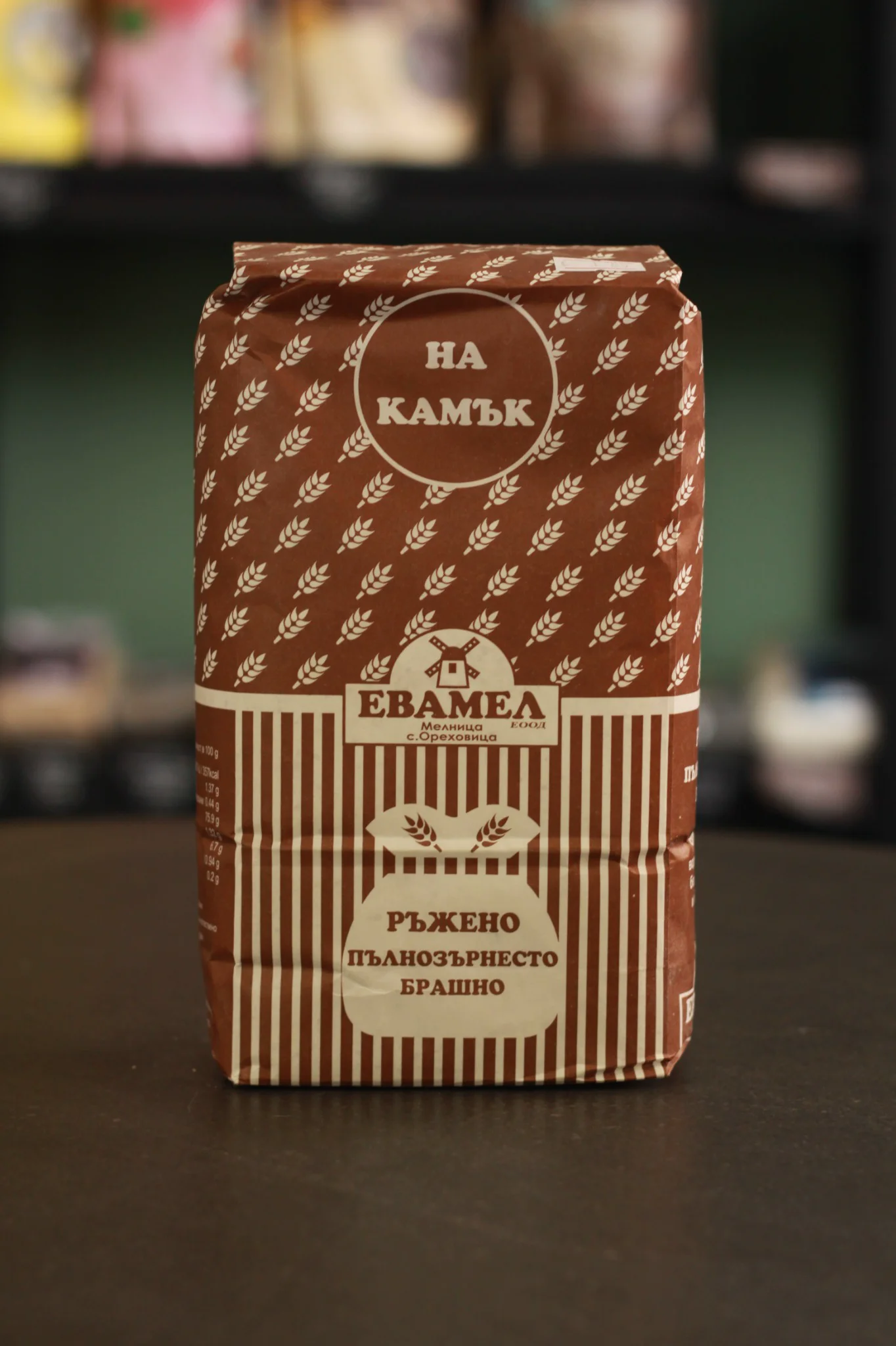 evamel-razheno-palnozarnesto-brashno Ръжено пълнозърнесто брашно Evamel, 1 кг - Image 1