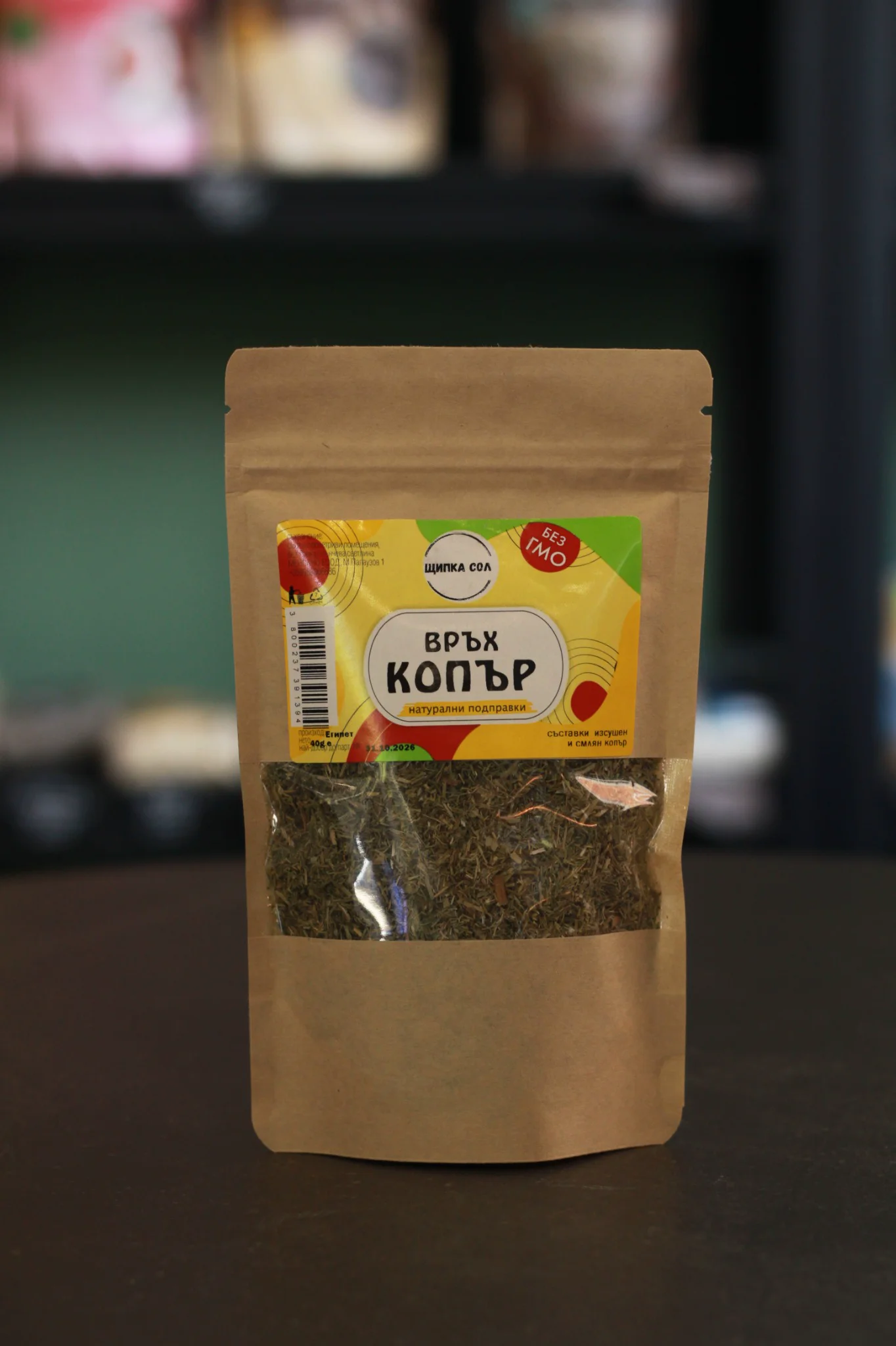 kopar Връх копър Щипка сол - Image 1