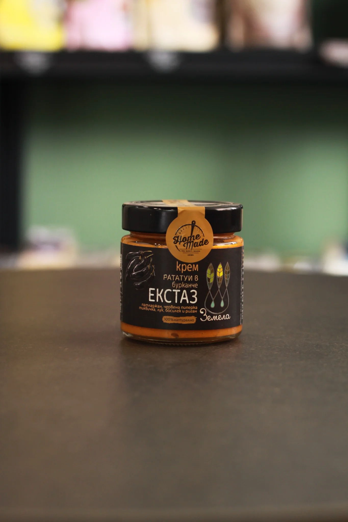 krem-ekstaz Крем „Екстаз“ – рататуй Земела, 190 г - Image 1